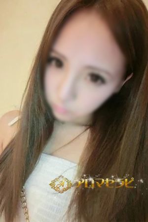 なお